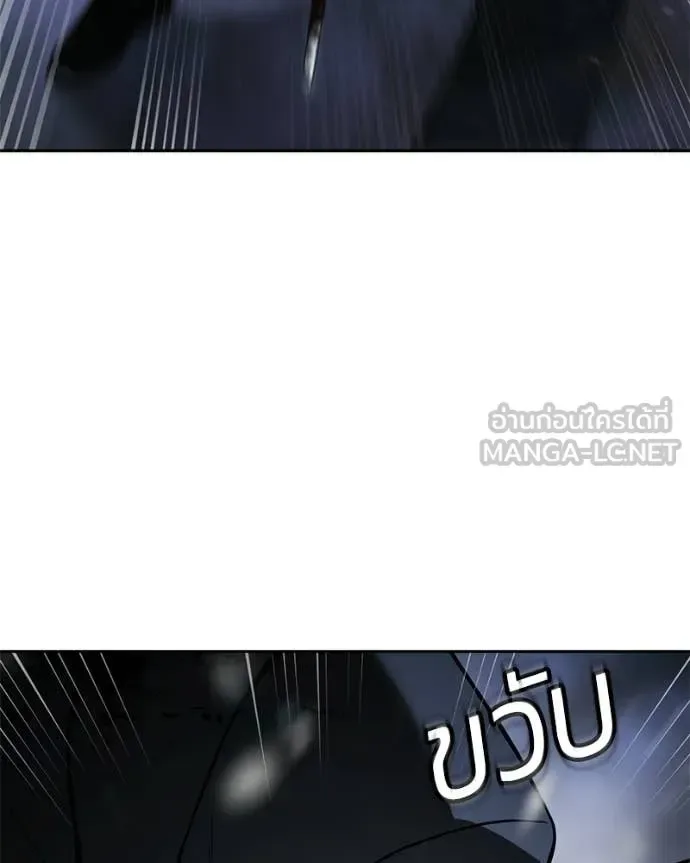 Baek XX แบคXX ตอนที่ 143 หน้า 19