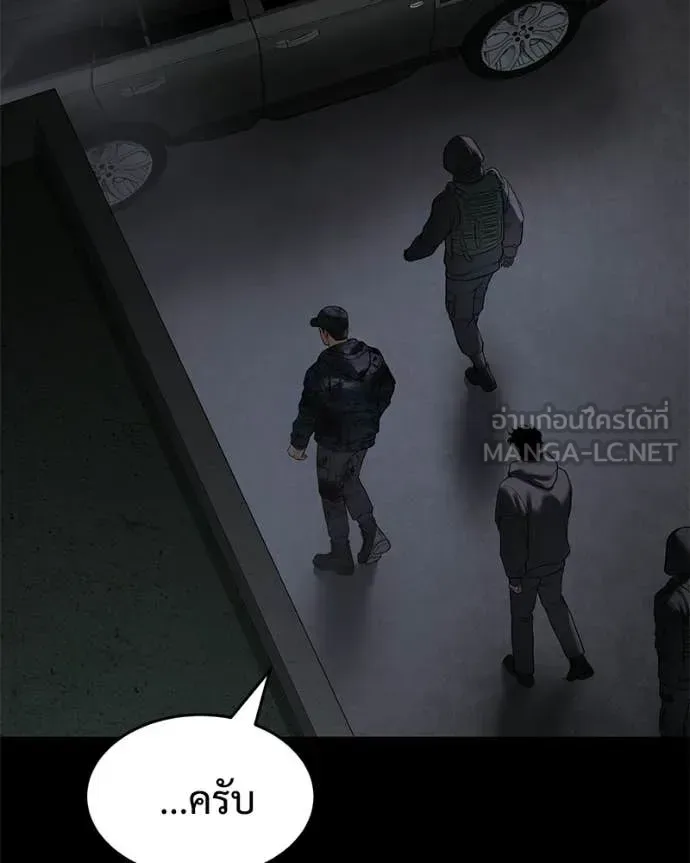 Baek XX แบคXX ตอนที่ 143 หน้า 192