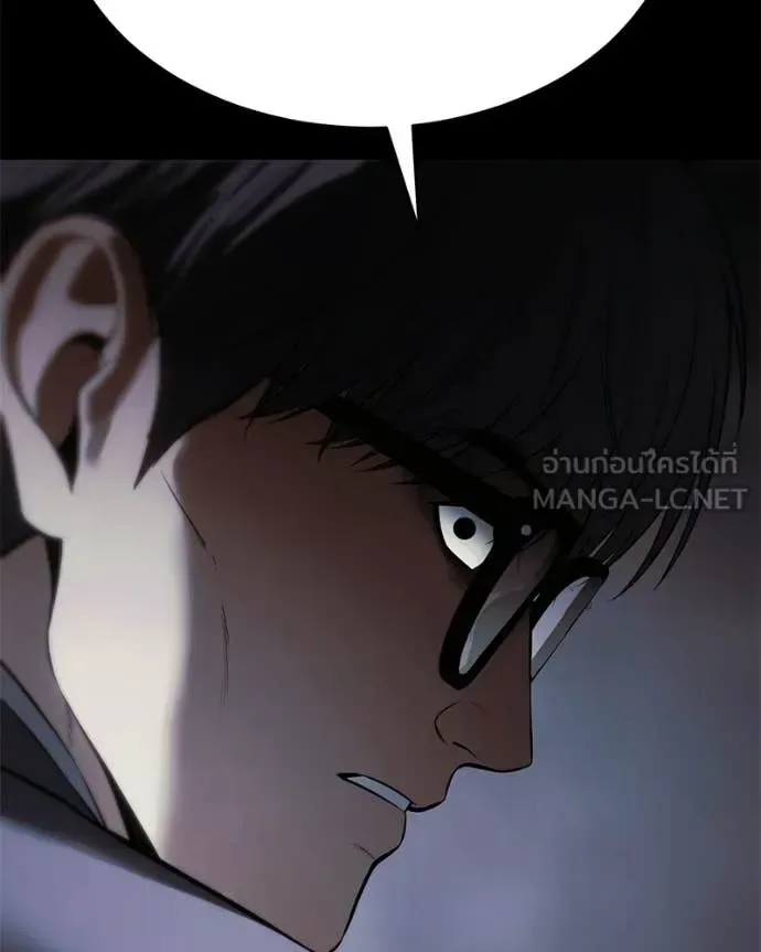 Baek XX แบคXX ตอนที่ 143 หน้า 201