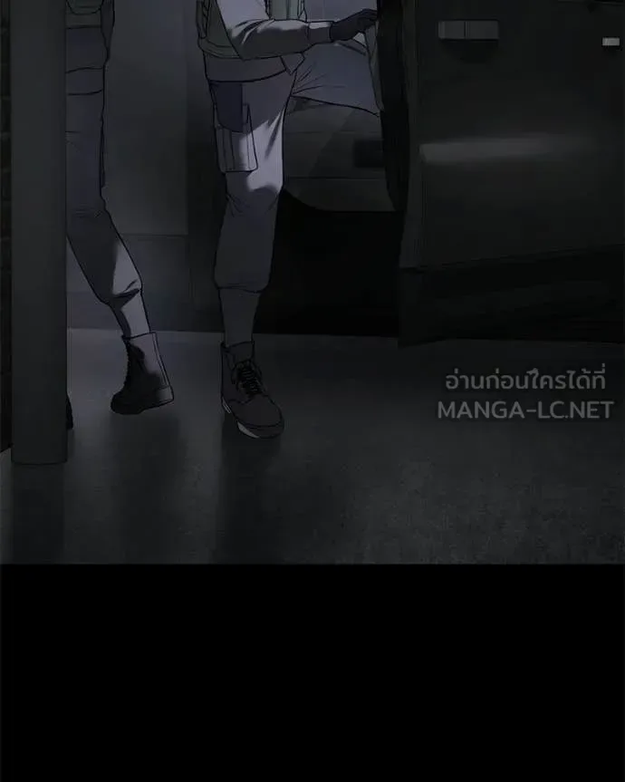 Baek XX แบคXX ตอนที่ 143 หน้า 204