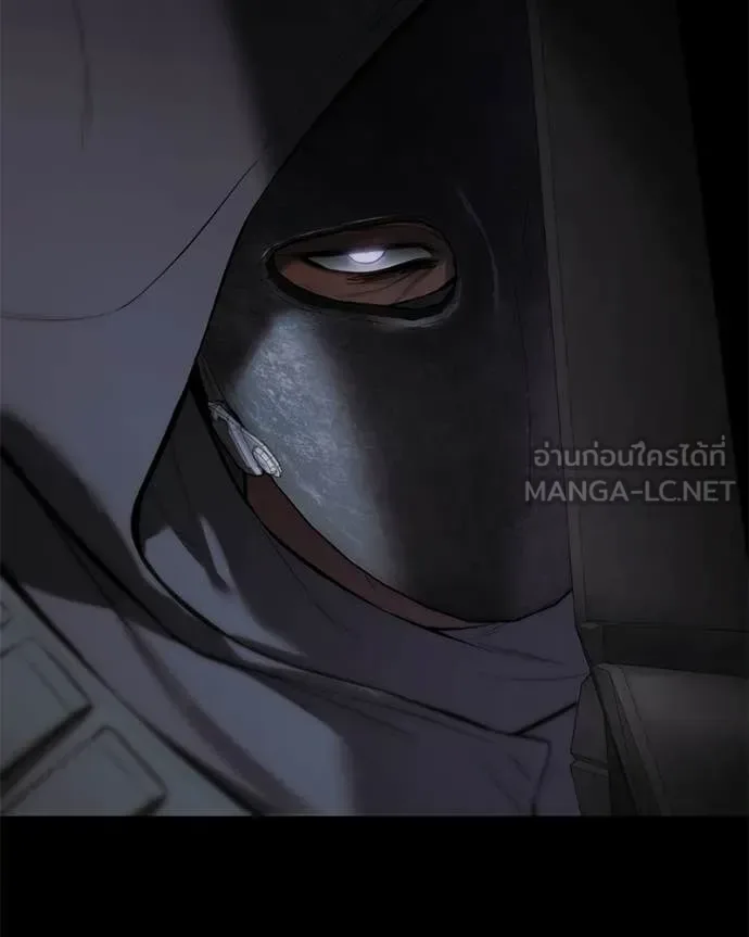 Baek XX แบคXX ตอนที่ 143 หน้า 206