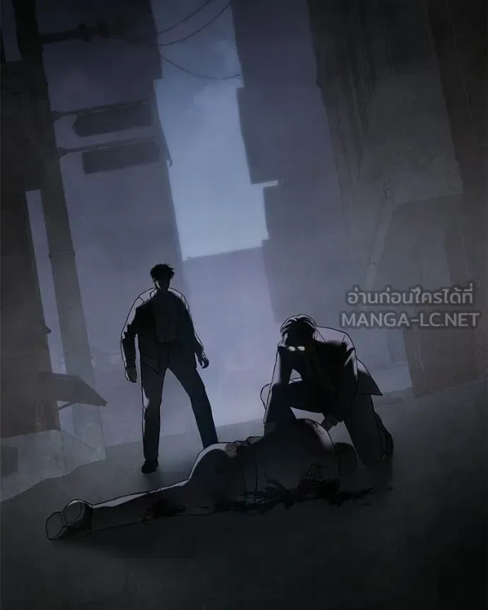 Baek XX แบคXX ตอนที่ 143 หน้า 208
