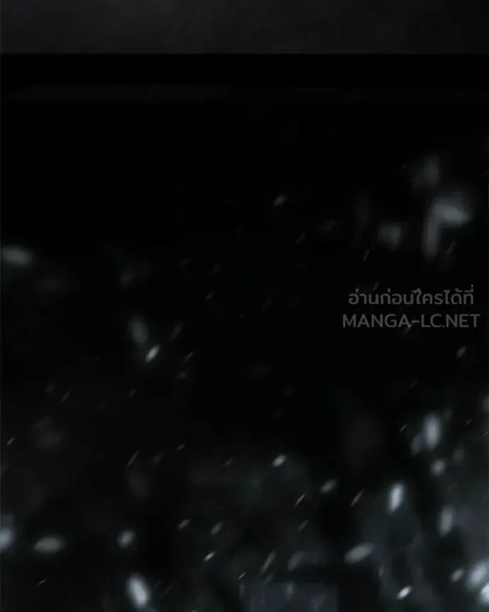 Baek XX แบคXX ตอนที่ 143 หน้า 209