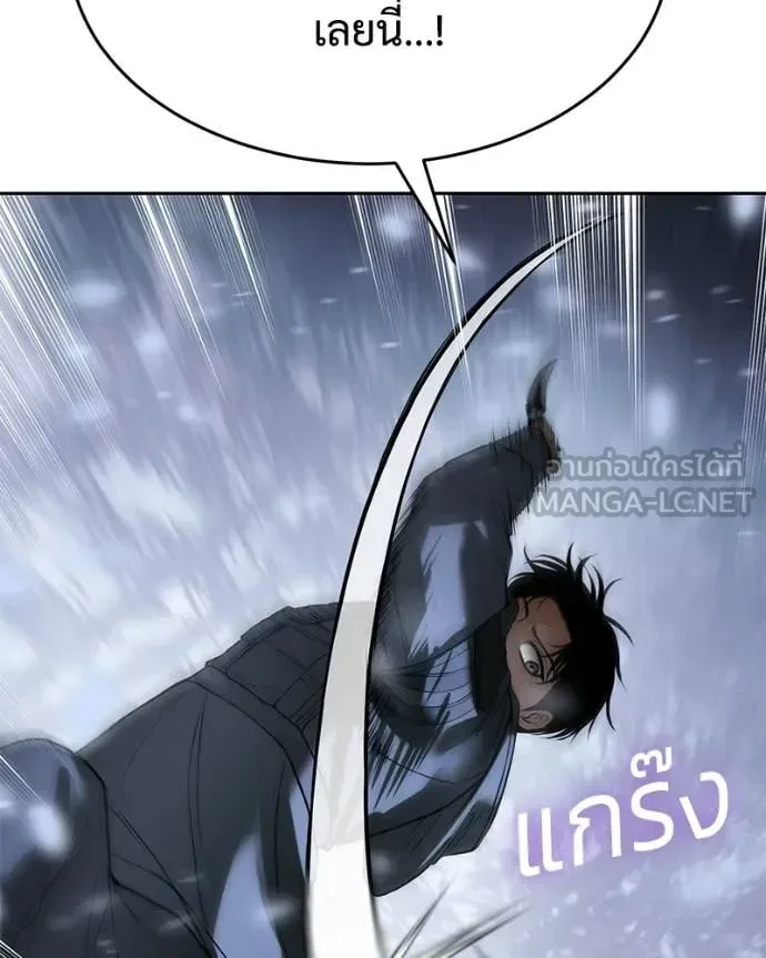 Baek XX แบคXX ตอนที่ 143 หน้า 215