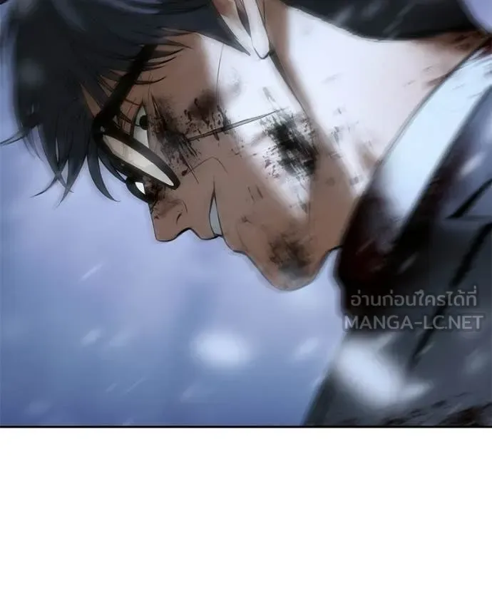 Baek XX แบคXX ตอนที่ 143 หน้า 218