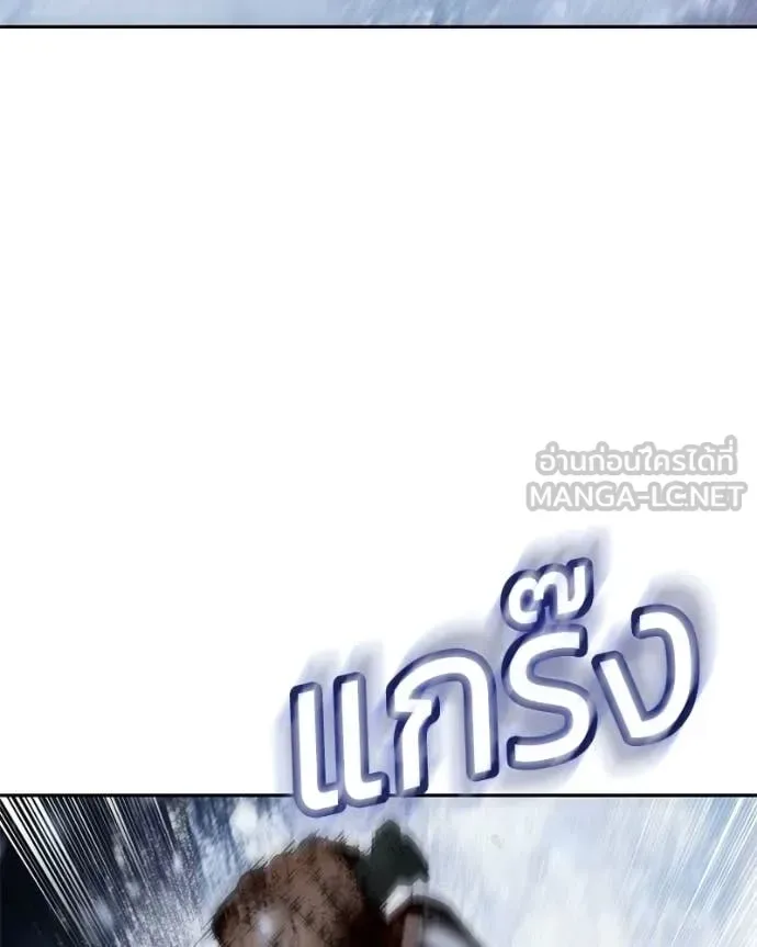 Baek XX แบคXX ตอนที่ 143 หน้า 231