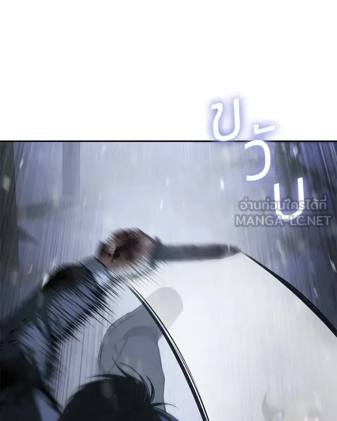 Baek XX แบคXX ตอนที่ 143 หน้า 37