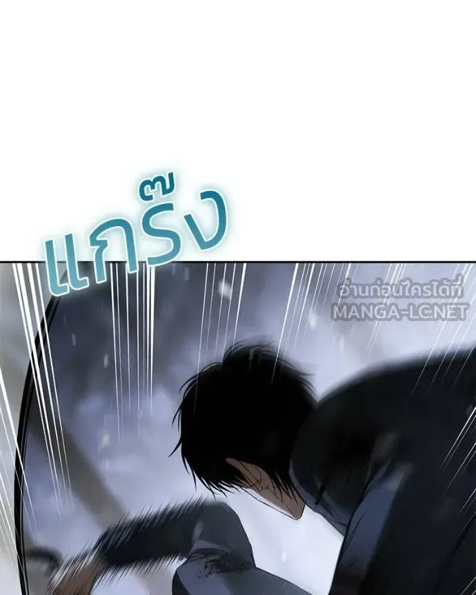 Baek XX แบคXX ตอนที่ 143 หน้า 47