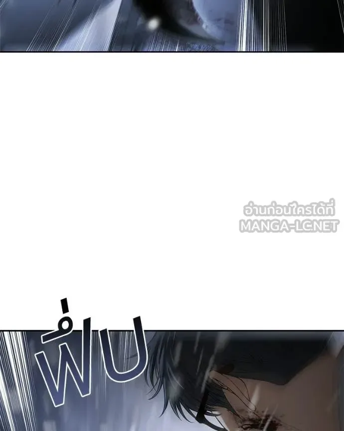 Baek XX แบคXX ตอนที่ 143 หน้า 51