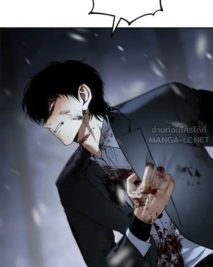 Baek XX แบคXX ตอนที่ 143 หน้า 59