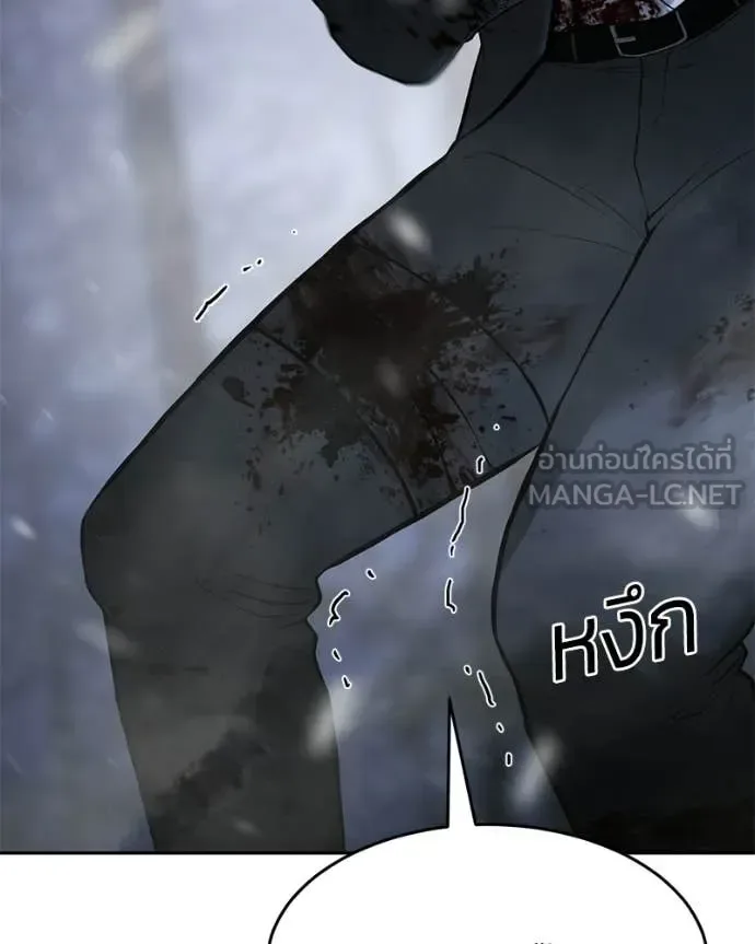 Baek XX แบคXX ตอนที่ 143 หน้า 60