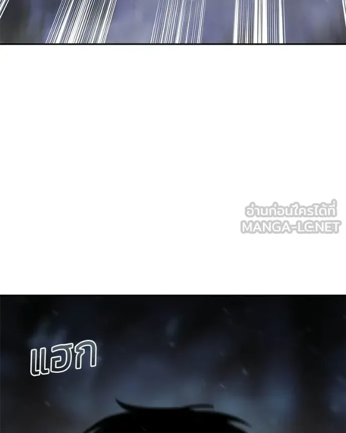 Baek XX แบคXX ตอนที่ 143 หน้า 67