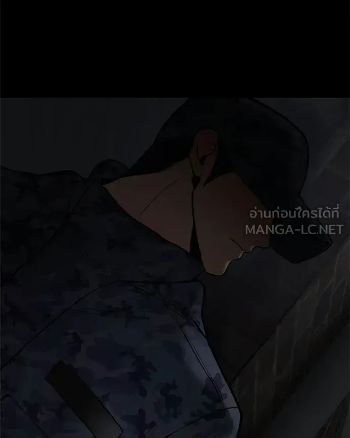 Baek XX แบคXX ตอนที่ 143 หน้า 74