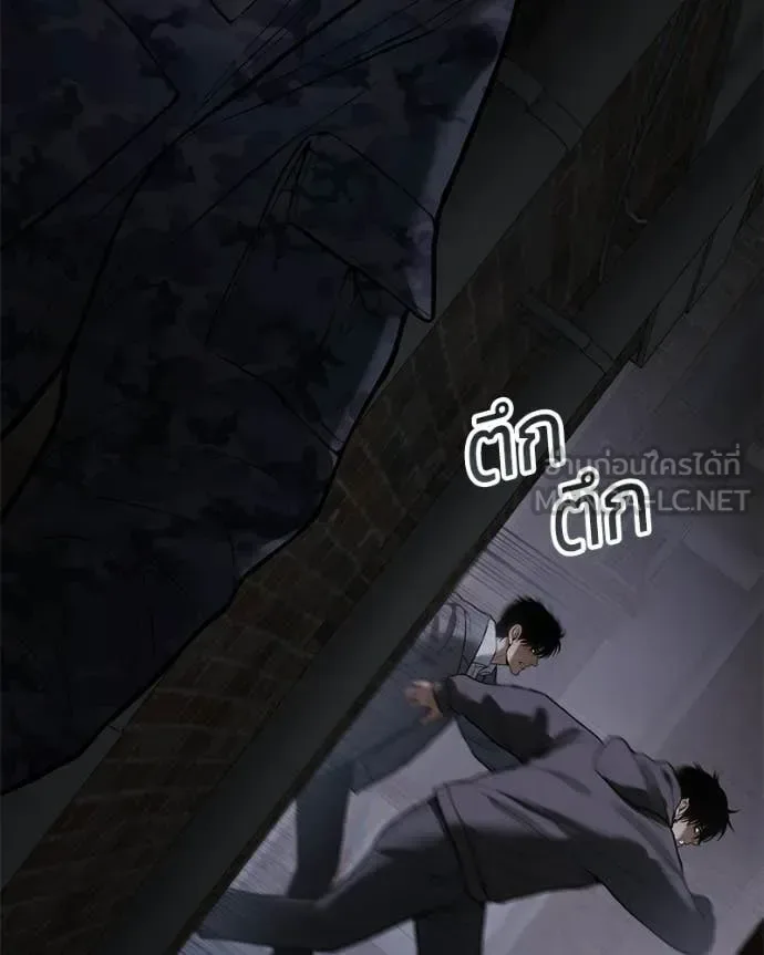 Baek XX แบคXX ตอนที่ 143 หน้า 75