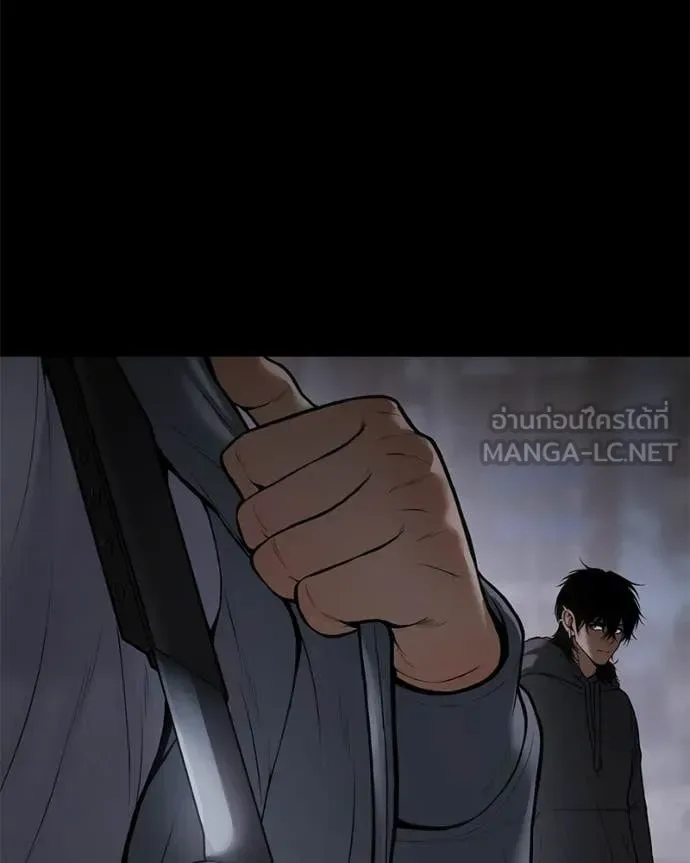Baek XX แบคXX ตอนที่ 143 หน้า 85