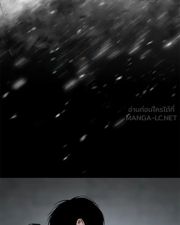 Baek XX แบคXX ตอนที่ 144 หน้า 115