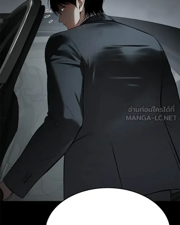 Baek XX แบคXX ตอนที่ 144 หน้า 116