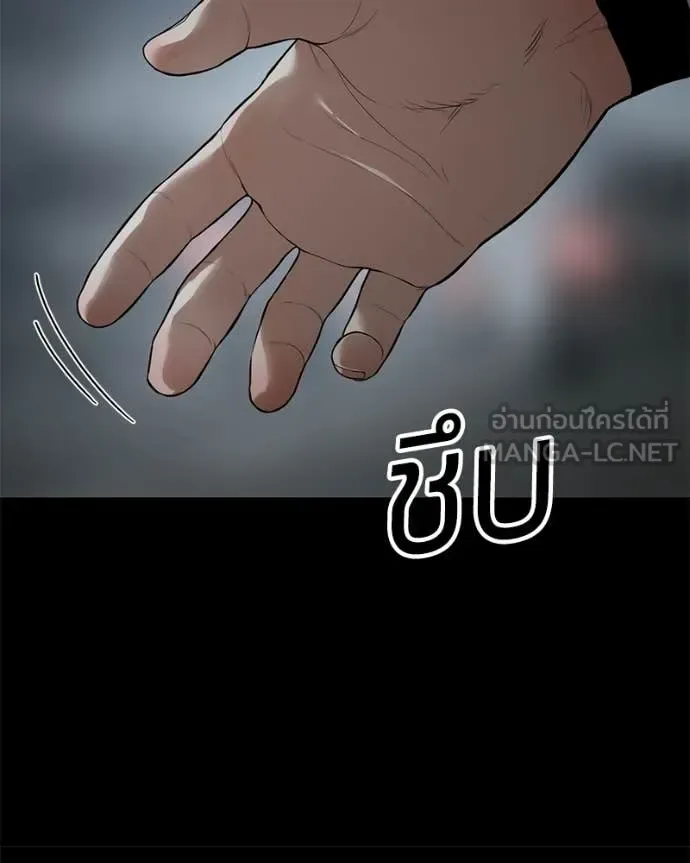 Baek XX แบคXX ตอนที่ 144 หน้า 135