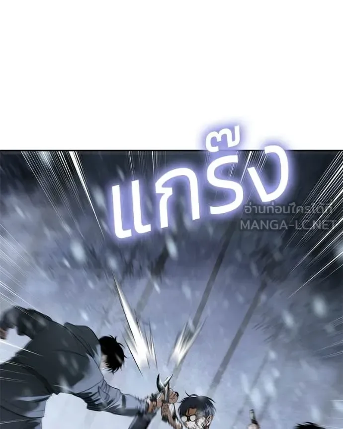 Baek XX แบคXX ตอนที่ 144 หน้า 154