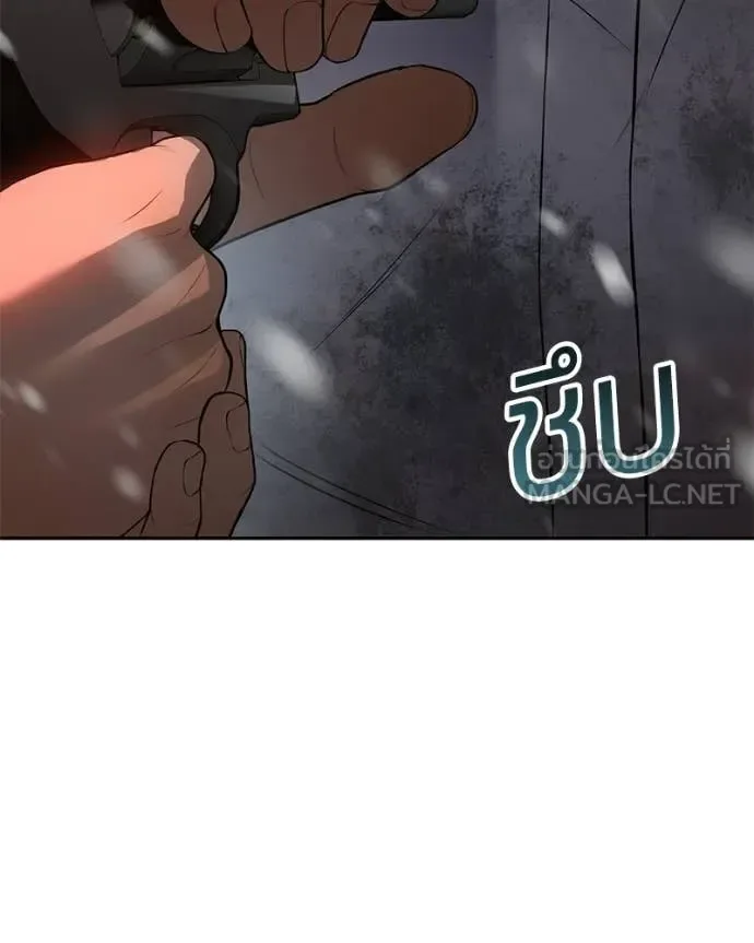 Baek XX แบคXX ตอนที่ 144 หน้า 16