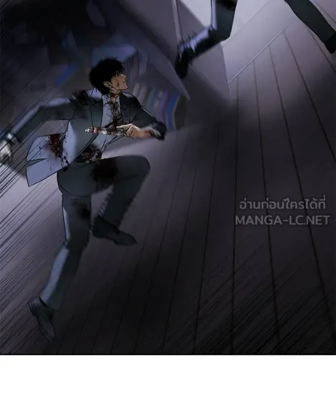Baek XX แบคXX ตอนที่ 144 หน้า 167