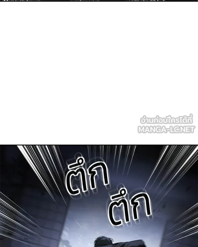 Baek XX แบคXX ตอนที่ 144 หน้า 170