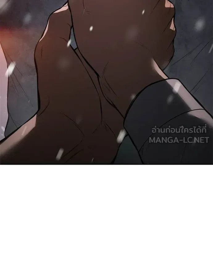 Baek XX แบคXX ตอนที่ 144 หน้า 19