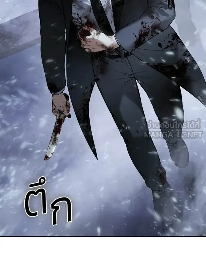 Baek XX แบคXX ตอนที่ 144 หน้า 192