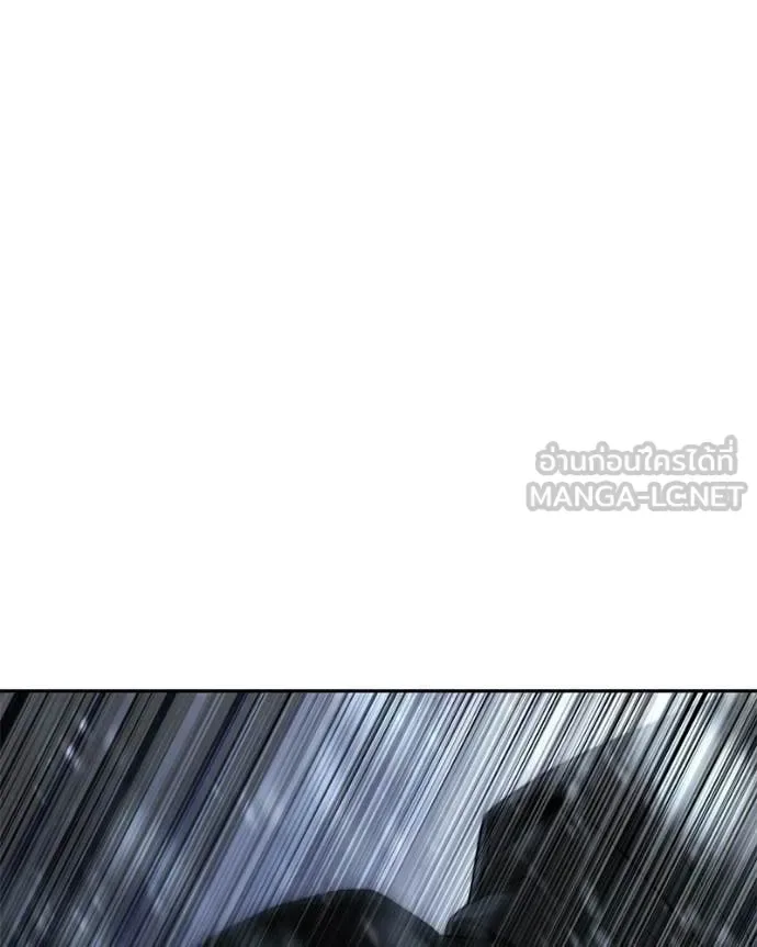 Baek XX แบคXX ตอนที่ 144 หน้า 205