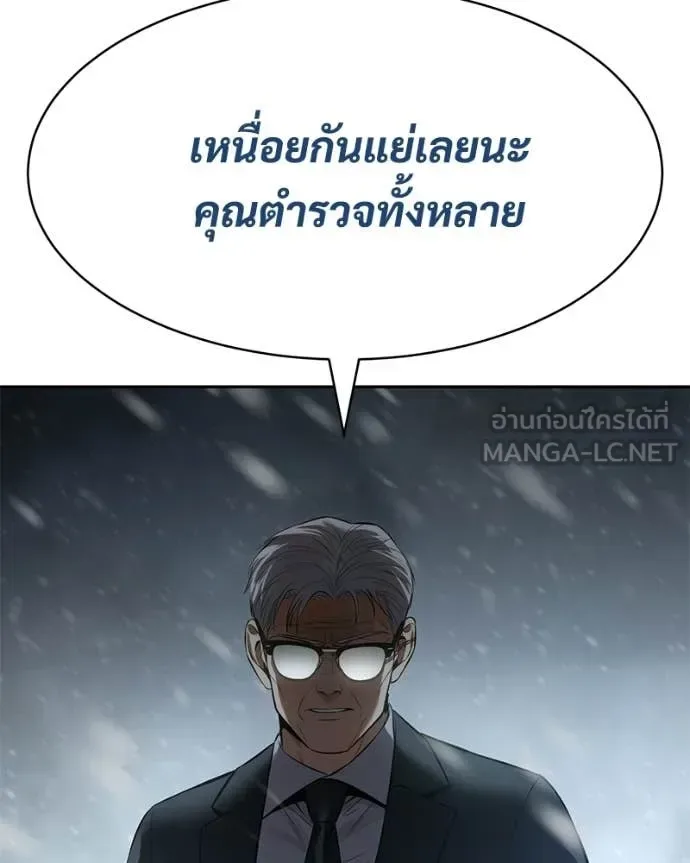 Baek XX แบคXX ตอนที่ 144 หน้า 35