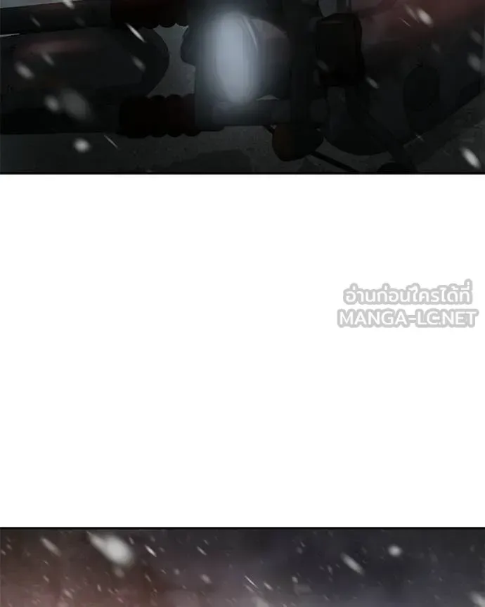 Baek XX แบคXX ตอนที่ 144 หน้า 4