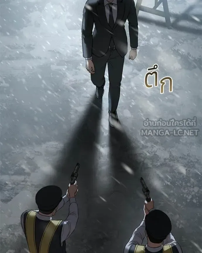 Baek XX แบคXX ตอนที่ 144 หน้า 41