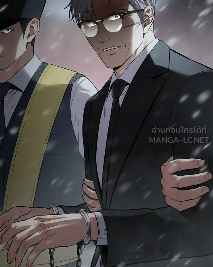Baek XX แบคXX ตอนที่ 144 หน้า 77