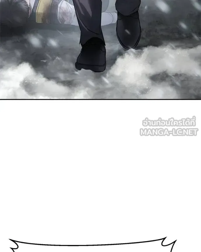 Baek XX แบคXX ตอนที่ 144 หน้า 81