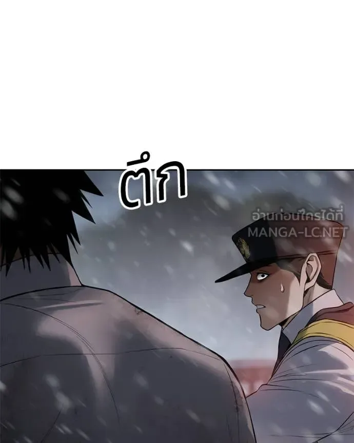 Baek XX แบคXX ตอนที่ 144 หน้า 84