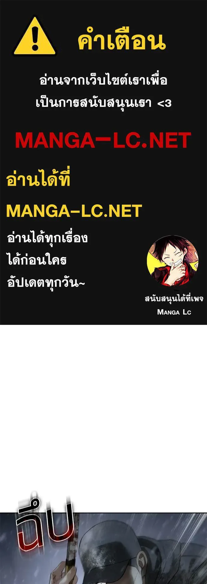 Baek XX แบคXX ตอนที่ 145 หน้า 1