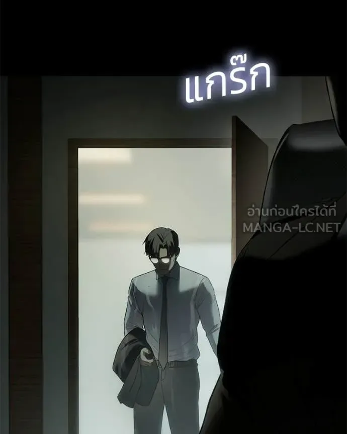 Baek XX แบคXX ตอนที่ 145 หน้า 100