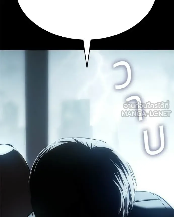 Baek XX แบคXX ตอนที่ 145 หน้า 124