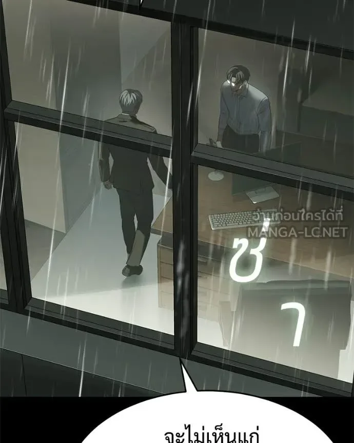 Baek XX แบคXX ตอนที่ 145 หน้า 134