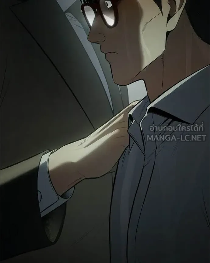 Baek XX แบคXX ตอนที่ 145 หน้า 139