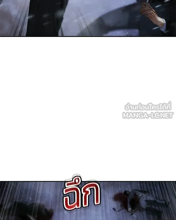 Baek XX แบคXX ตอนที่ 145 หน้า 14