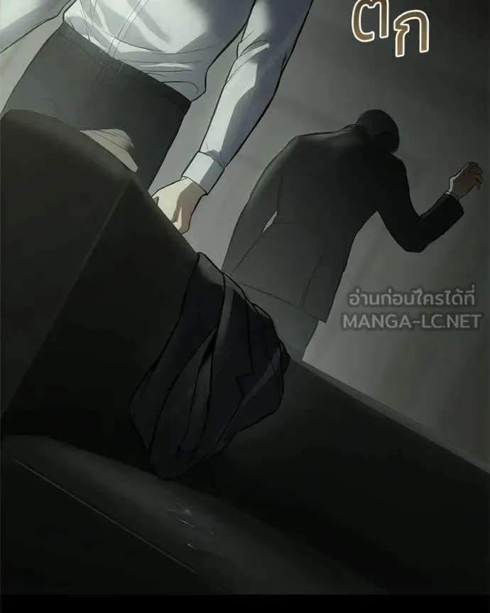 Baek XX แบคXX ตอนที่ 145 หน้า 142