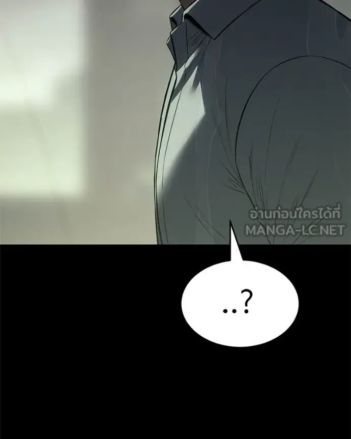 Baek XX แบคXX ตอนที่ 145 หน้า 147