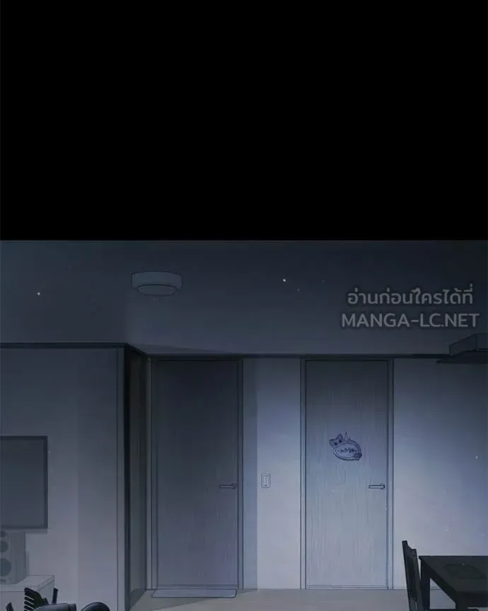 Baek XX แบคXX ตอนที่ 145 หน้า 152
