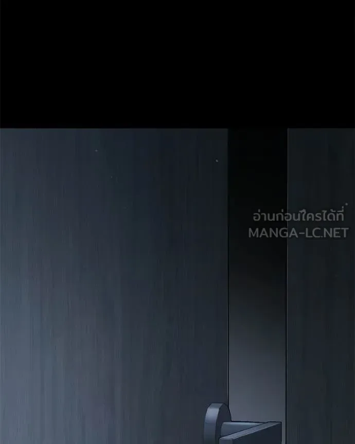 Baek XX แบคXX ตอนที่ 145 หน้า 154