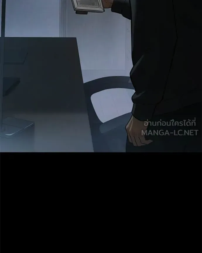 Baek XX แบคXX ตอนที่ 145 หน้า 164