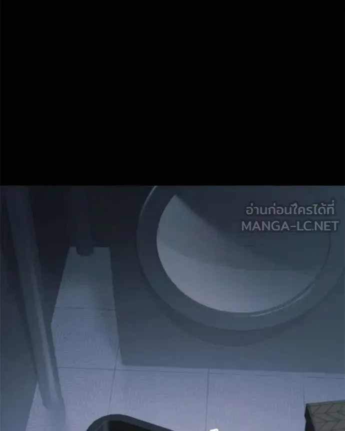 Baek XX แบคXX ตอนที่ 145 หน้า 167