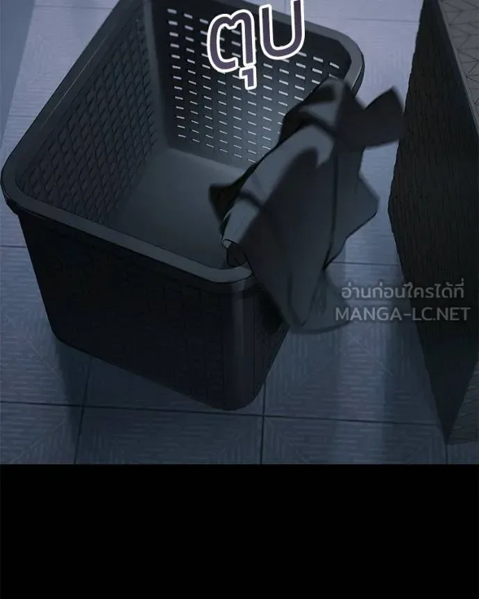 Baek XX แบคXX ตอนที่ 145 หน้า 168