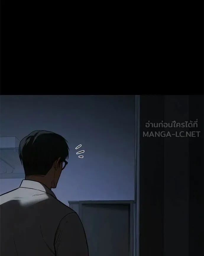 Baek XX แบคXX ตอนที่ 145 หน้า 169