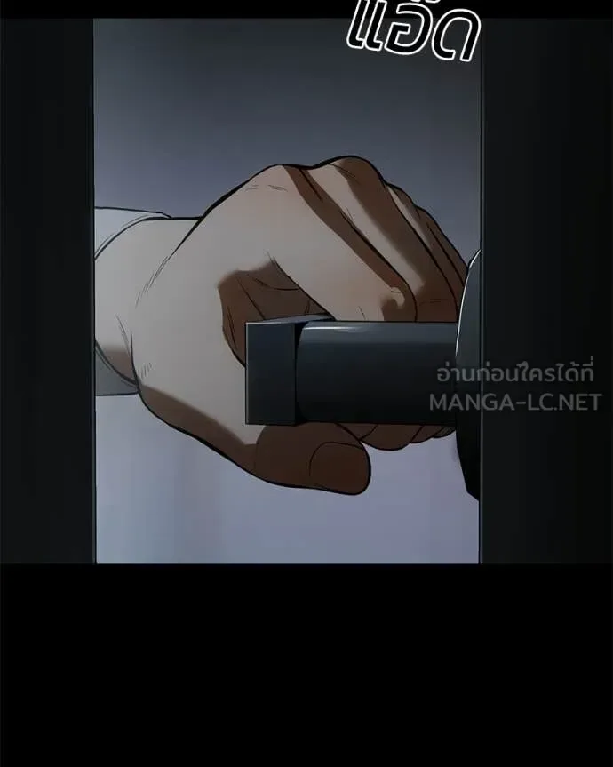 Baek XX แบคXX ตอนที่ 145 หน้า 173
